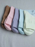 浪莎袜子男10双秋冬新疆棉袜男士中筒商务10A级抗菌防臭男袜透气长袜 实拍图