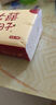 【京东物流】抽纸餐巾纸卫生纸4层加厚生活喜事日用多用面巾纸抽 大喜的日子3包装 实拍图