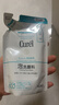 珂润（Curel）保湿洁颜泡沫130ml补充装 洁面氨基酸洗面奶 敏感肌适用 男女通用 实拍图