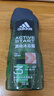 阿迪达斯 （adidas）男士沐浴露洗发水洗面奶三效合一 源动250ml 促进新陈代谢 实拍图