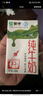 蒙牛【新鲜日期】全脂纯牛奶250ml*24盒 送礼盒装 电商定制 实拍图