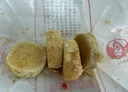伯香村黄庄酥皮月饼中式中秋糕点礼盒源头直发蛋黄五仁板栗山楂4包1708g 实拍图