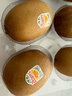 佳沛（zespri）新西兰 阳光金奇异果12粒礼盒特大果单果约122-146g 猕猴桃 水果 实拍图
