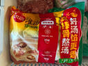 儿童水饺300g*2盒84只（虾仁玉米/至臻虾皇）果蔬汁和面 实拍图