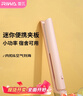 雷瓦（RIWA）直板夹宿舍小功率直发夹板【便携出游】刘海夹板女士卷发神器学生小功率小夹板迷你卷发棒RB-8110 实拍图