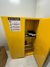 KOSTER防爆柜化学品安全柜存放柜酒精危险品工业防火箱易燃易爆储存柜 45加仑（黄色）加厚、防爆合格证 晒单实拍图