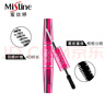 Mistine蜜丝婷浓黑眼线笔红管持久显色防水不晕染极细速干生日礼物送女友 实拍图