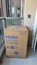 海尔（Haier）全自动波轮洗衣机12公斤大容量家用XQB120-Z10D0京东自营家电国家补贴除菌螨一级能效出租房宿舍 实拍图