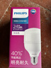 飞利浦（PHILIPS）LED灯泡大功率瓦数超亮大灯泡工厂厂房超市仓库E27螺口中低天棚灯 E27螺口-24W-4000K-长139mm 实拍图