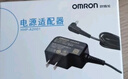 欧姆龙（OMRON）电源适配器 HHP-A2H01 实拍图