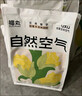 福丸自然空气玉米豆腐猫砂除臭低尘可冲厕所 玉米淡香 2.5kg*4包 实拍图