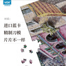 VOX成人拼图2000片 码头旁成年玩具减压高难度治愈拼图家居装饰 实拍图