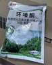 荔玛5%环嗪酮哃铜除竹子除杂草剂烂根型除树死树剂大树烂根的专用药 实拍图