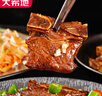 大希地腌制 调味牛仔骨 带骨牛小排  牛肉 牛肋骨烧烤食材冷冻 400g 实拍图