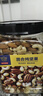 京东京造 X 京东PLUS会员联名款混合坚果1.1kg 每日坚果开心果零食送礼 实拍图