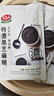 马玉山（GREENMAX SINCE;1961） 黑芝麻糊360g（30g*12袋）进口营养早餐代餐粉五谷杂粮冷热冲泡 实拍图