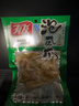 有友 泡椒凤爪 山椒味100g*5 分享装 追剧必备休闲零食小吃  实拍图