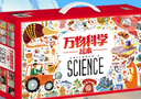 万物科学 绘本礼盒装（全24册）揭秘万物由来幼儿百科启蒙绘本[3-6岁]暑假作业 一升二暑假衔接 小升初暑假衔接 实拍图