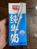 光明【新鲜日期】纯牛奶250mL*24盒家庭量贩装营养早餐伴侣送礼 实拍图
