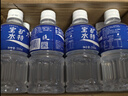 宝矿力水特电解质水运动健身功能饮料补充能量整箱350ml*24瓶便携 实拍图