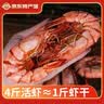 海鲜颂九节虾干即食大虾干烤虾干对虾干特大斑节虾干海产干货大烤虾 特大斑节虾干250g 实拍图