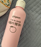 贝亲（Pigeon）桃叶精华 婴儿液体爽身露 四季通用 200ml IA171 实拍图