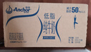 安佳（Anchor）低脂牛奶高钙纯牛奶新西兰原装进口草饲1L*12盒 减少50%脂肪  实拍图