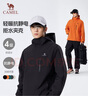 骆驼（CAMEL）男装夹克外套春秋款情侣户外旅行服徒步登山服男M14CS01668 实拍图