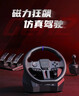 莱仕达V9Gen2游戏方向盘赛车模拟器PC/PS3/PS4/Xbox f1欧卡2地平线5神力科莎尘埃 实拍图