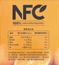 农夫山泉100%纯果汁NFC橙汁300ml*24瓶鲜果冷压榨0添加剂饮料礼盒 实拍图