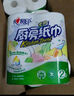 心相印卷纸/厨房用纸150节 吸油锁水 纸巾 食品接触级 实拍图