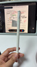 绿联电容笔iPad触控笔【2025升级】适用25年iPad Pro/Air/Mini/iPad11平板触屏手写笔Apple Pencil 实拍图