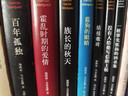 加西亚·马尔克斯中篇小说全集（套装共4册）枯枝败叶+没有人给他写信的上校+一桩事先张扬的凶杀案+苦妓回忆录 实拍图