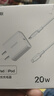 绿联MFi认证氮化镓充电器20W充电头Type-C+数据线快充套装适用苹果iPhone14/13/12/11promax手机iPad 实拍图