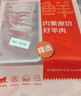 鲜京采内蒙古原切羔羊肉卷2斤(250g*4包) 火锅食材 京东自有品牌 实拍图