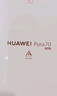 HUAWEI Pura 70 12GB+512GB 雪域白 北斗卫星消息版 超高速风驰闪拍 华为鸿蒙智能手机 实拍图
