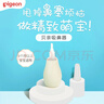 贝亲(Pigeon) 婴儿吸鼻器 婴儿泵式吸鼻器 鼻腔清洁器 10867 实拍图