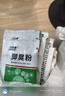 力仕康脚臭粉除祛脚臭脚出汗止痒脱皮烂脚丫克星汗可泡脚撒鞋臭气粉30包 实拍图