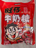 旺旺【热销百万单】旺仔牛奶糖 480g每袋约112粒 婚礼喜糖伴手礼 奶糖 实拍图