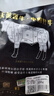 天莱香牛有机健康牛腿肉500g可溯源低温排酸生鲜牛肉新疆清真【真原切】 实拍图