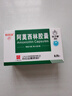 [白云山] 阿莫西林胶囊0.25g*50粒/盒 实拍图