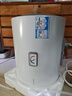 海尔出品统帅 40升电热水器京东自营上门安装国家补贴2200W节能速热家用储水式专利防电墙租房优选LC2 实拍图