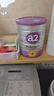 a2奶粉紫白金版A2儿童配方牛奶粉4段(3岁以上)900g*6罐【送礼品】 实拍图