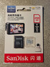 闪迪（SanDisk）256GB TF（MicroSD）4K内存卡 行车记录仪 监控摄像头专用 20,000小时录制 重复读写高耐用存储卡 实拍图