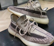 阿迪达斯Yeezy350灰芝麻椰子透气男女运动休闲鞋FZ1267 44.5 实拍图