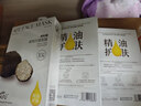 阿芙（AFU）【黄星代言】松露面膜套装4盒 纯净护肤水嫩盈透补水提亮面膜 实拍图