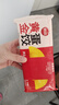 思念黄金蛋饺 150g*7包（共70只）火锅麻辣烫关东煮 速食熟食食材 实拍图