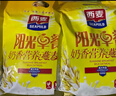 西麦阳光早餐奶香即食燕麦片组合装1820g 早餐营养代餐独立包装 实拍图