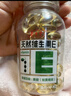养生堂天然CE组合VC200片+VE200粒礼盒装 维C增强免疫力维E美容祛黄褐斑 实拍图