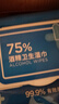 京东京造厨房湿巾纸80抽*3包家用卫生清洁去油污厨房用纸擦吸油烟机湿纸巾 实拍图
